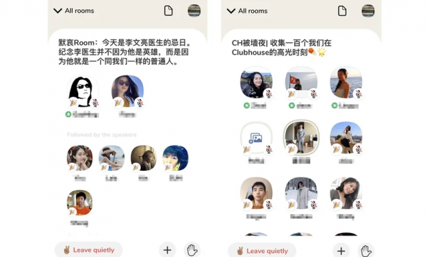 Clubhouse – nowa aplikacja pozwoliła wyjrzeć zza Wielkiego Firewalla