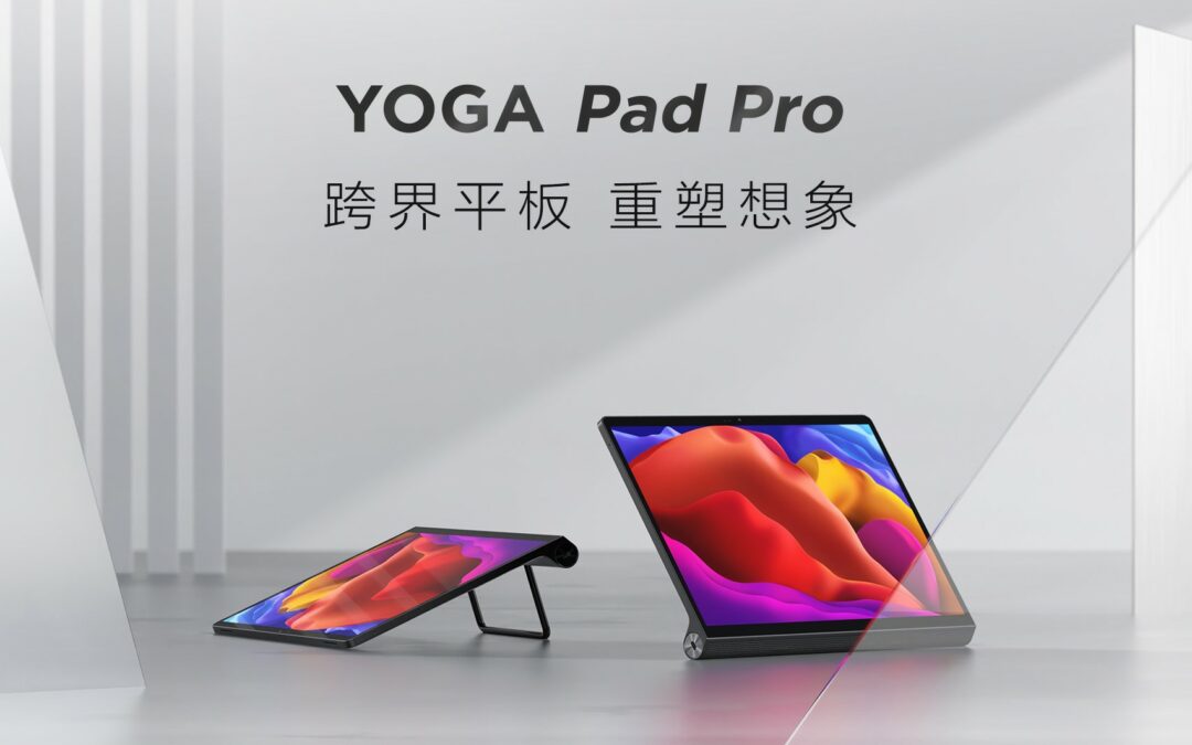 Lenovo Yoga Pad Pro to tablet i dodatkowy monitor w jednym
