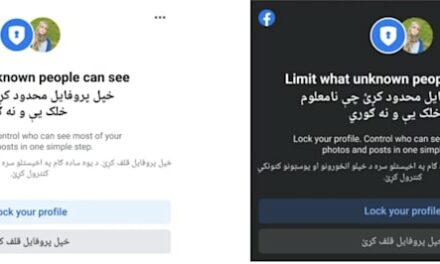 Facebook umożliwi Afgańczykom ukrycie swoich kont