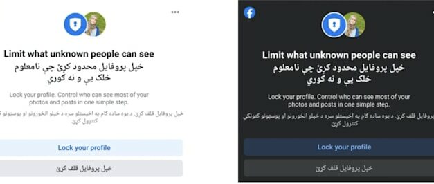 Facebook umożliwi Afgańczykom ukrycie swoich kont