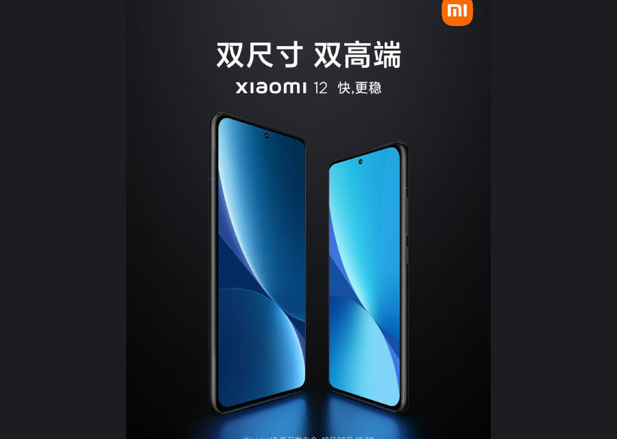 Xiaomi 12 – nowy flagowiec zadebiutuje już 28 grudnia