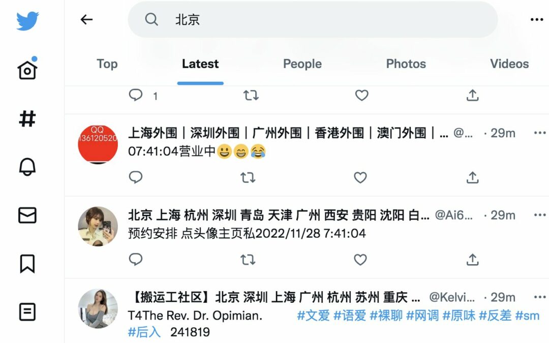 Twitter został zalany przez armię chińskich botów