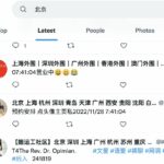 Twitter został zalany przez armię chińskich botów
