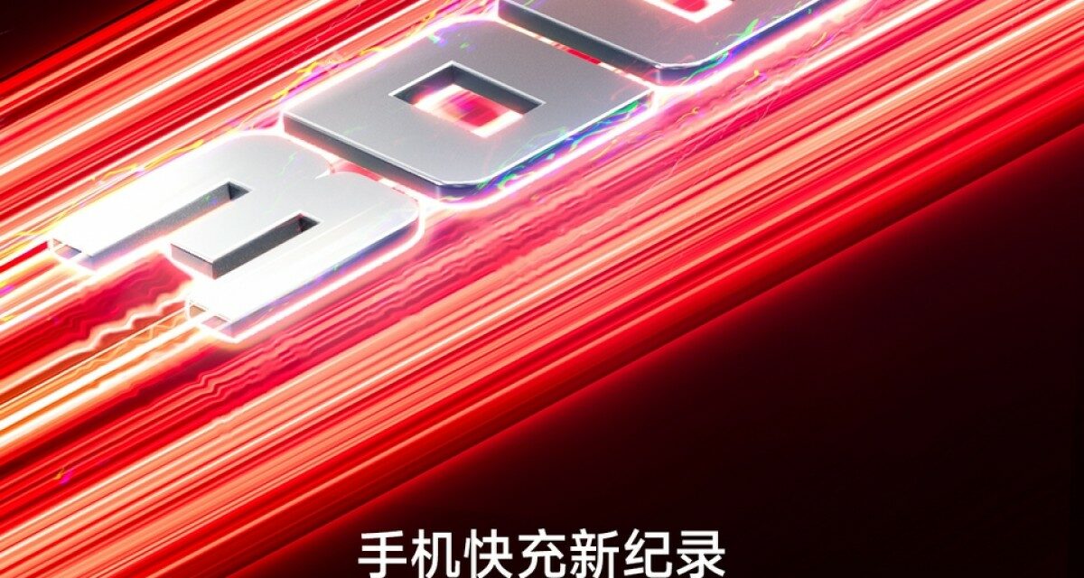 Xiaomi prezentuje ładowanie telefonów mocą 300 W