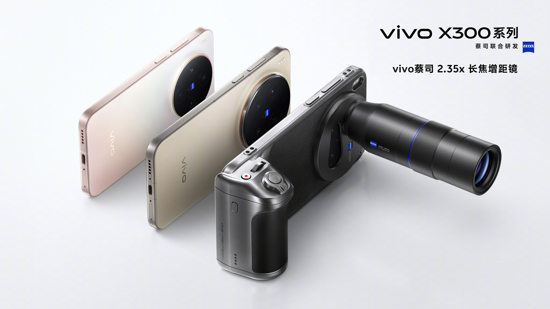 Vivo prezentuje modele X300 i X300 Pro