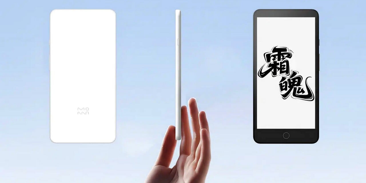 Xiaomi tworzy konkurencję dla Amazona