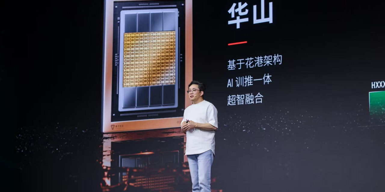 Moore Threads zapowiada nową generację kart graficznych