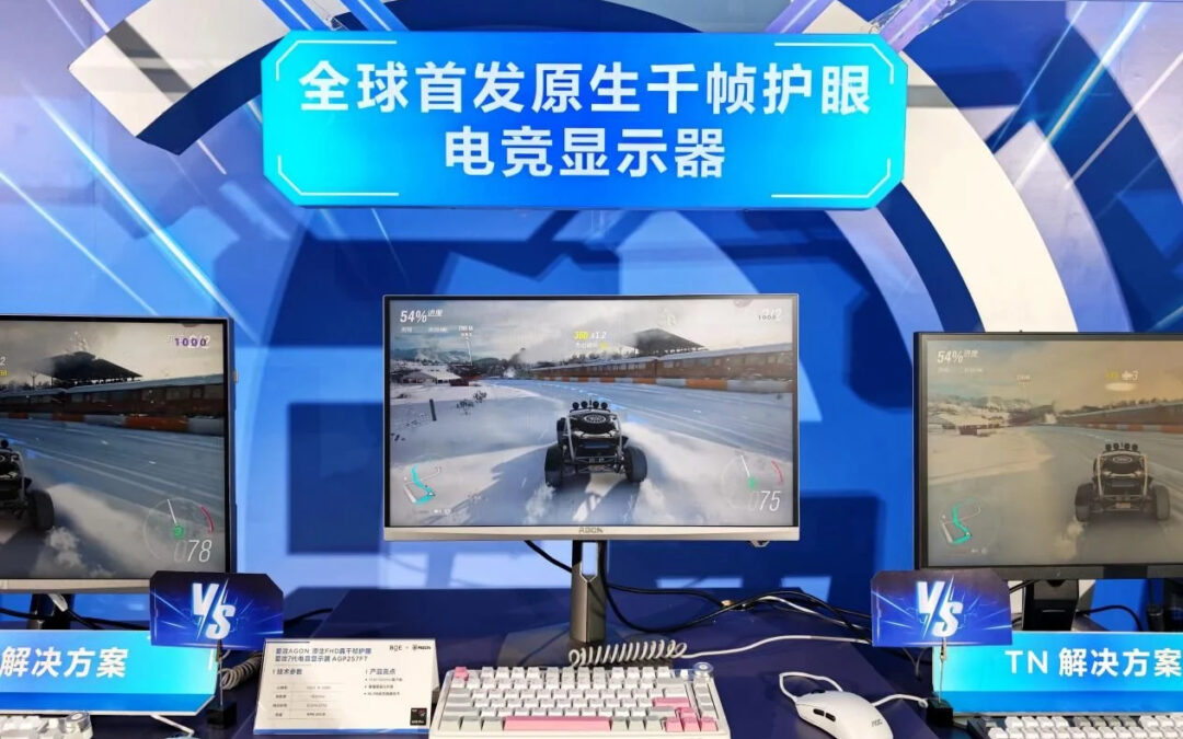 AOC prezentuje monitor 1000 Hz